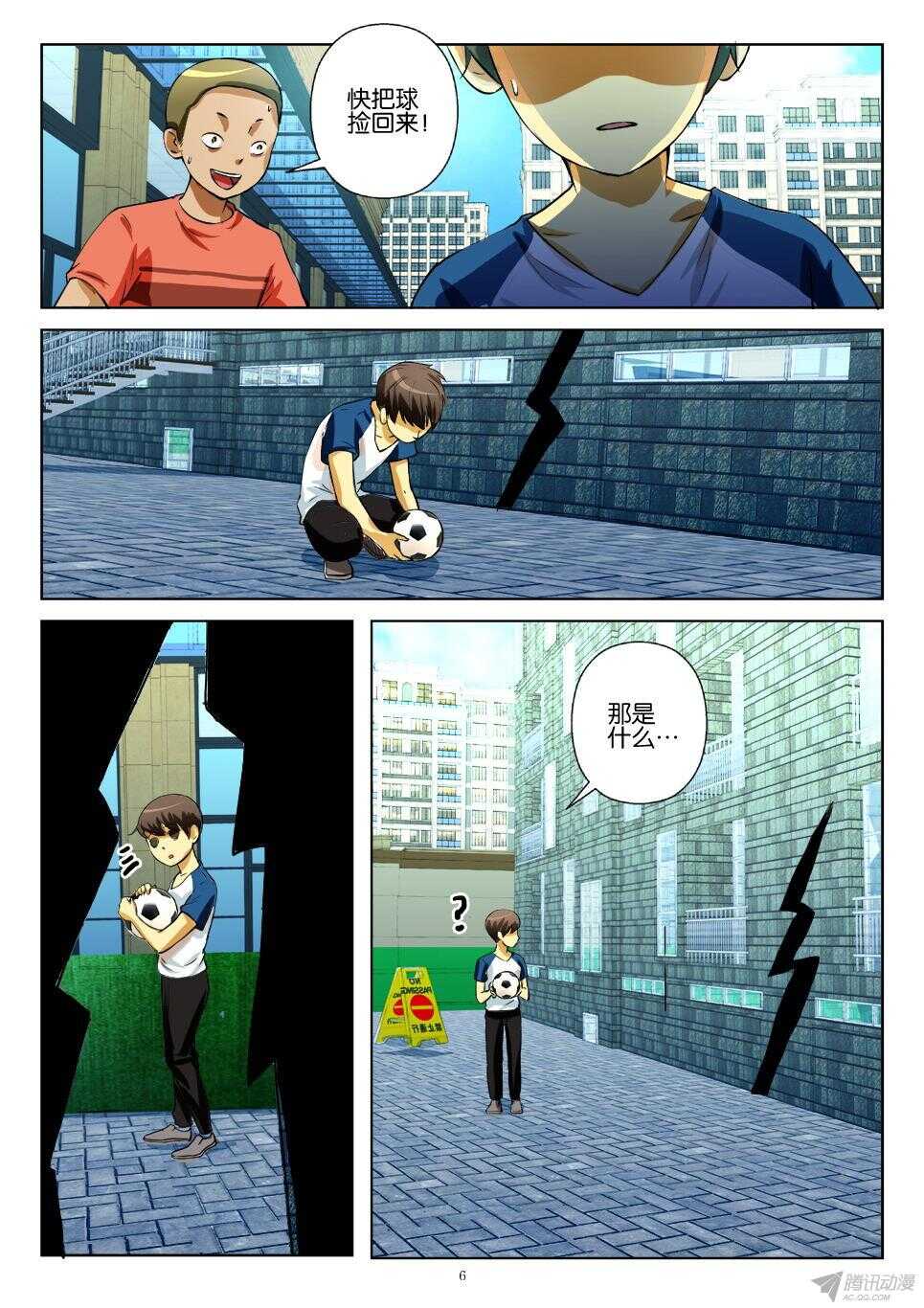 第181回 缝隙里的手5