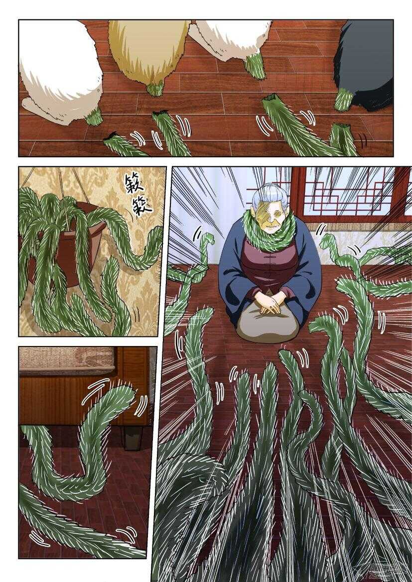 第182回 猫尾转移8