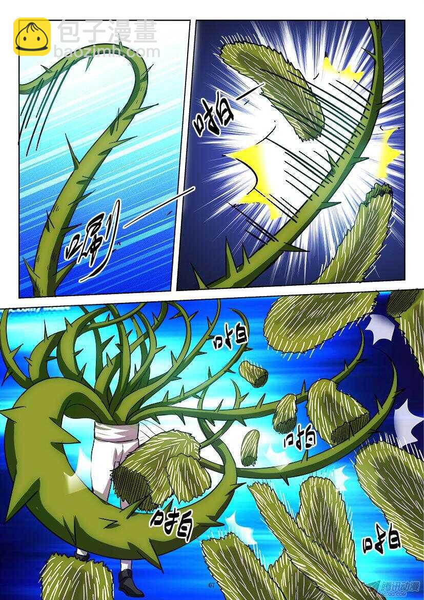 第187回 花开的声音5