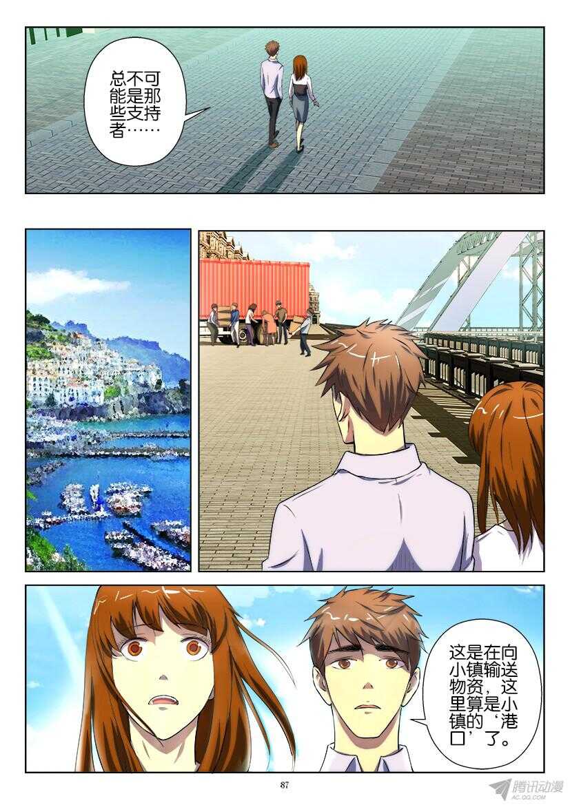 第189回 自杀还是他杀5