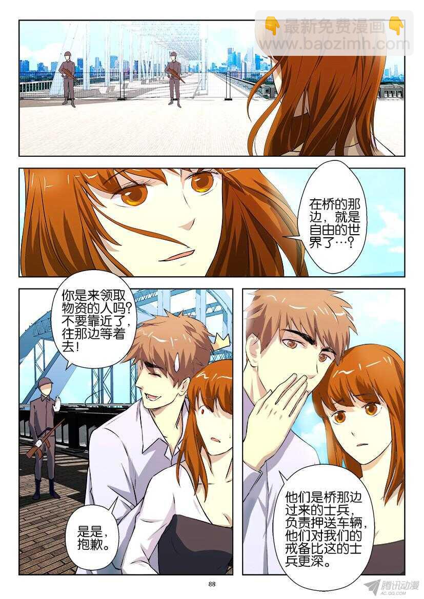 第189回 自杀还是他杀6