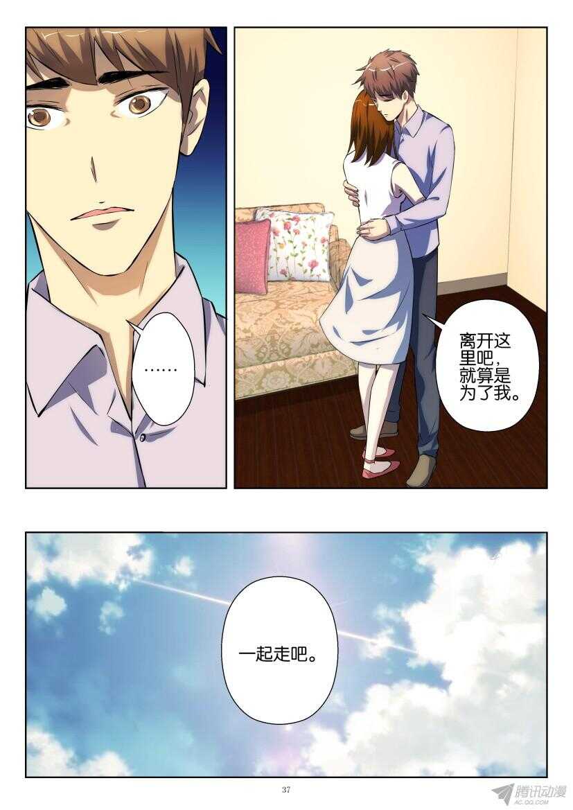 第194回 考察团即将到来6