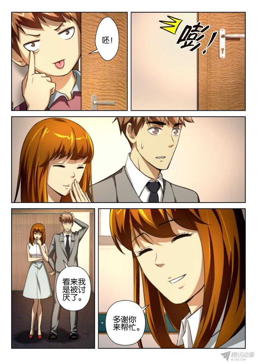 第198回 花的孩子们2