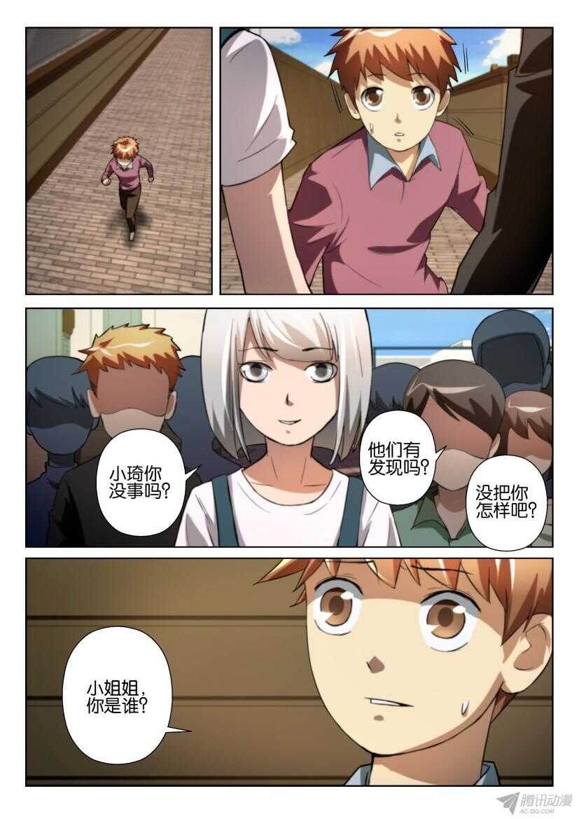 第198回 花的孩子们3