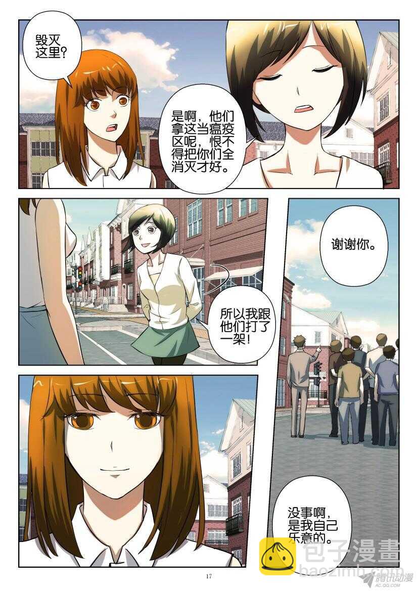 第202回 金琥小姐5