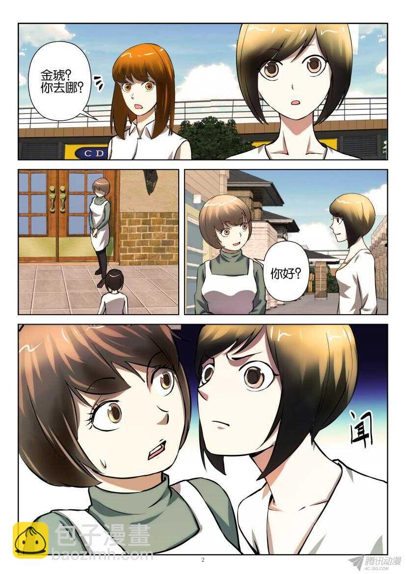 第203回 六1