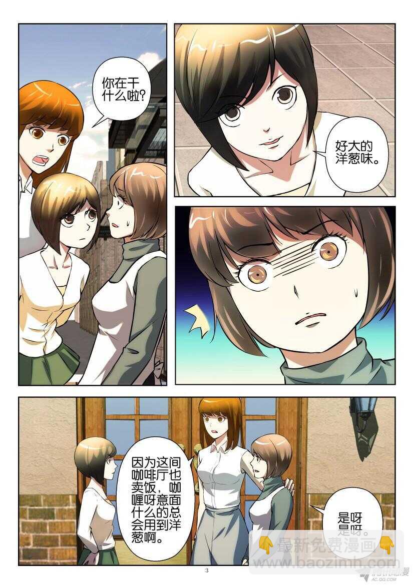 第203回 六2