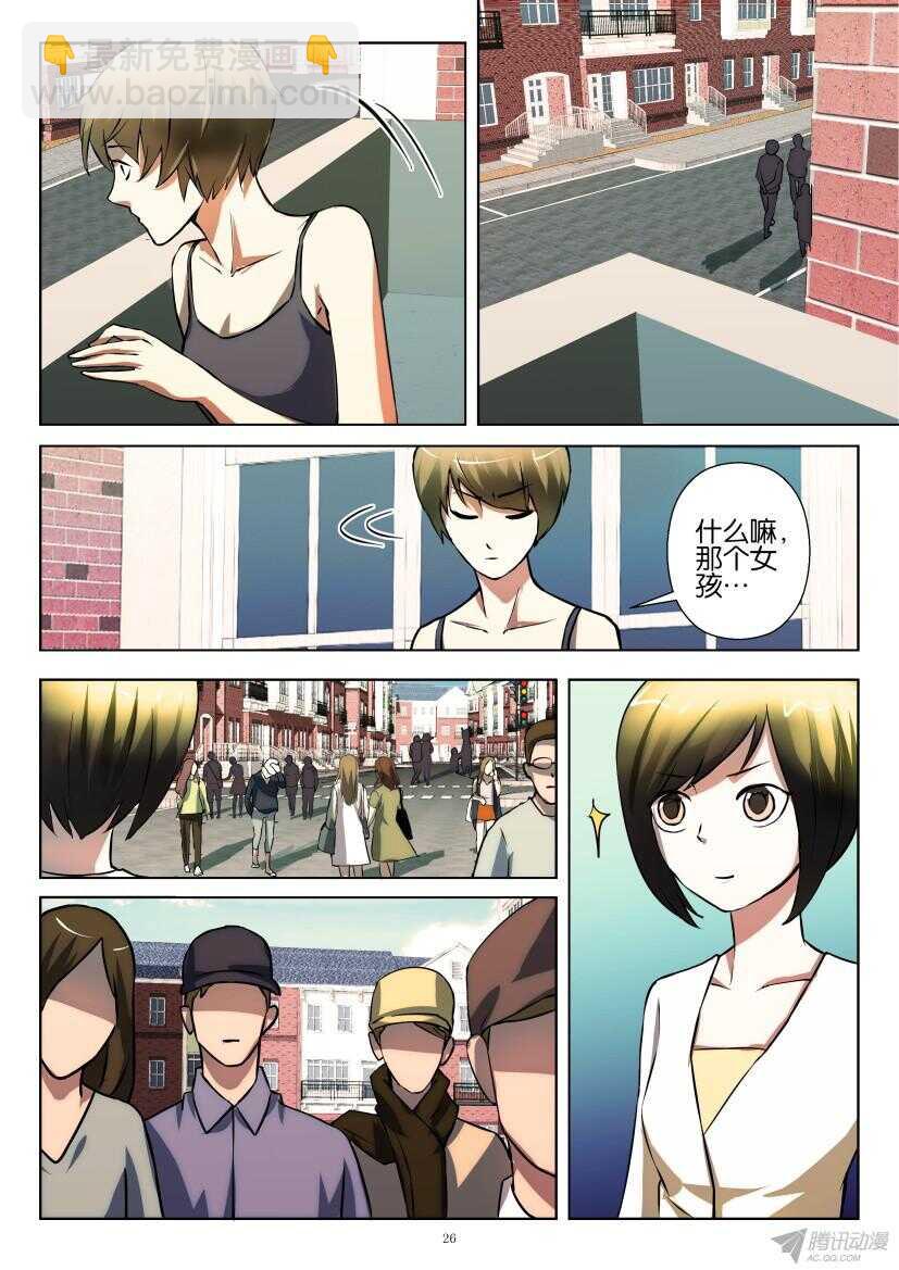 第203回 六5