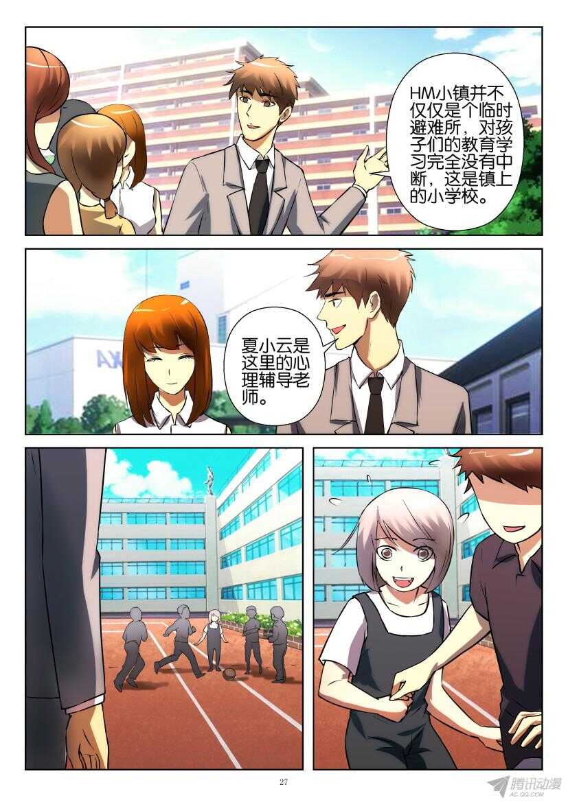 第203回 六6