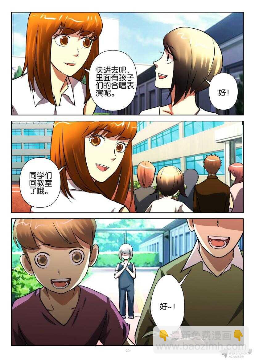 第203回 六8