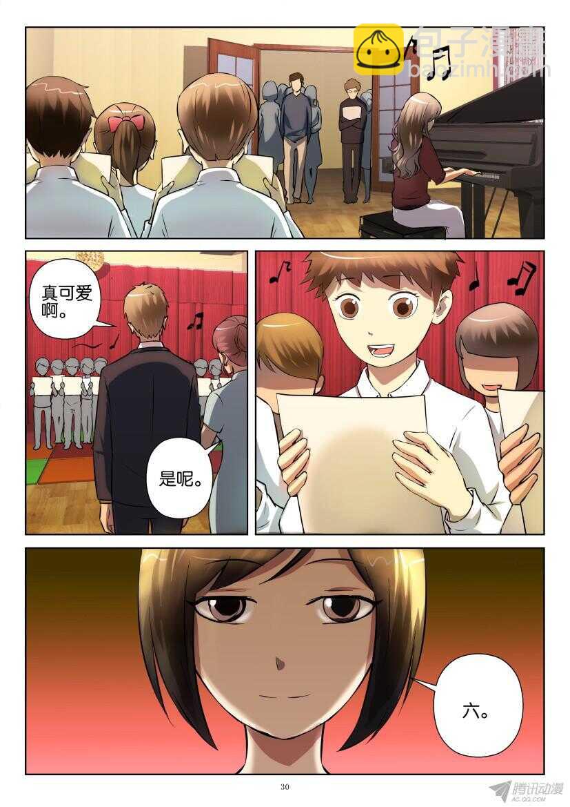 第203回 六9