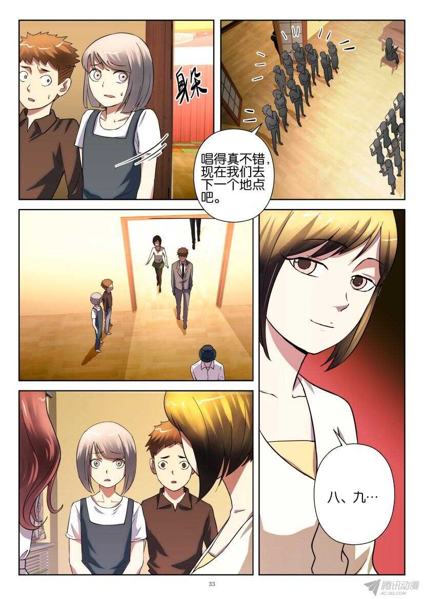 第204回 留宿小镇2