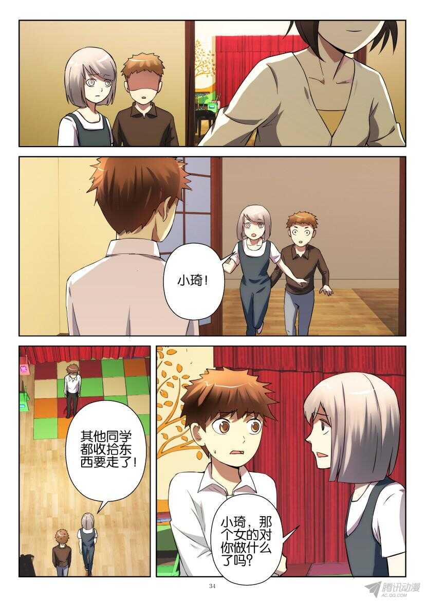 第204回 留宿小镇3