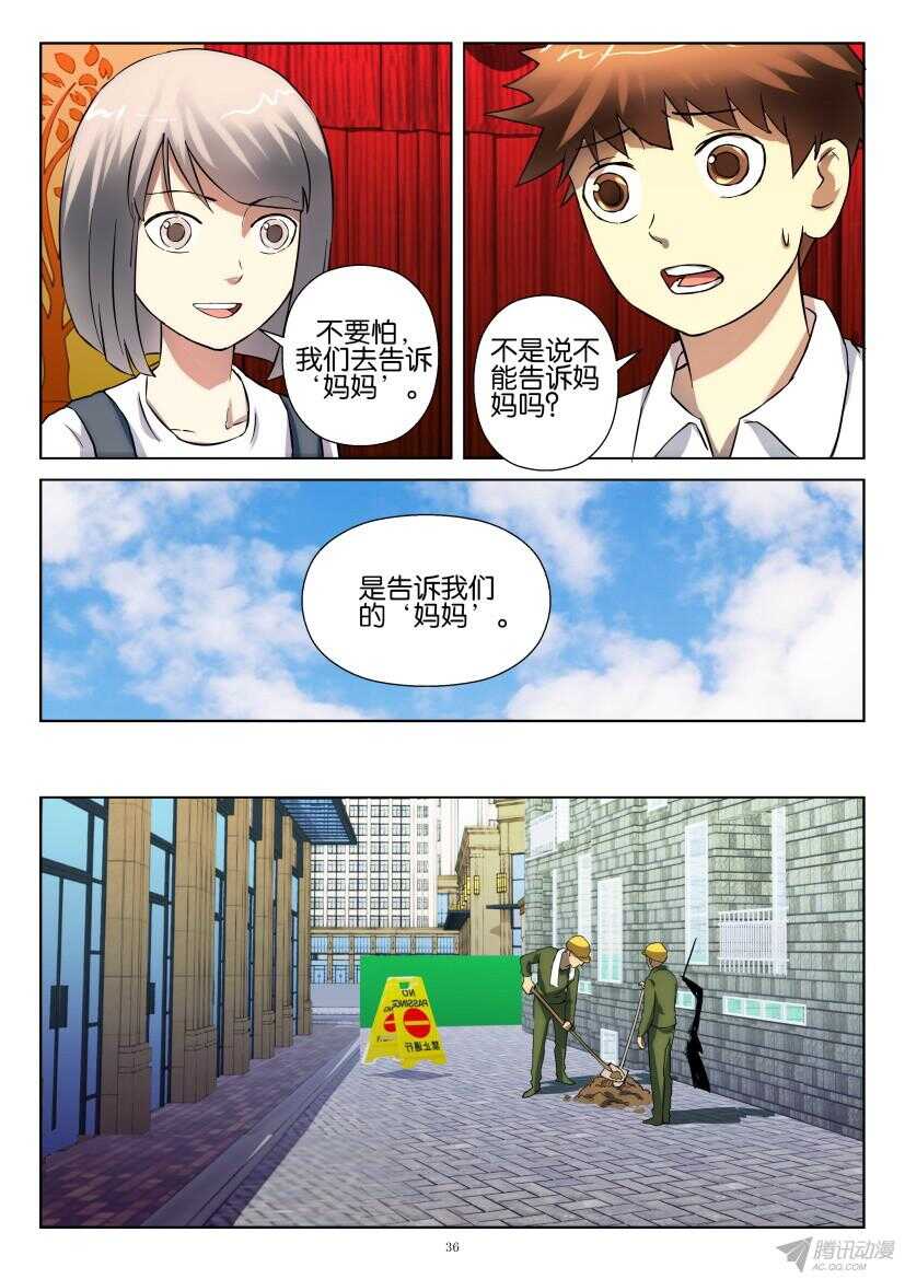 第204回 留宿小镇5