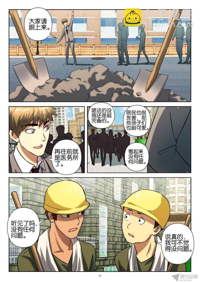 第204回 留宿小镇6