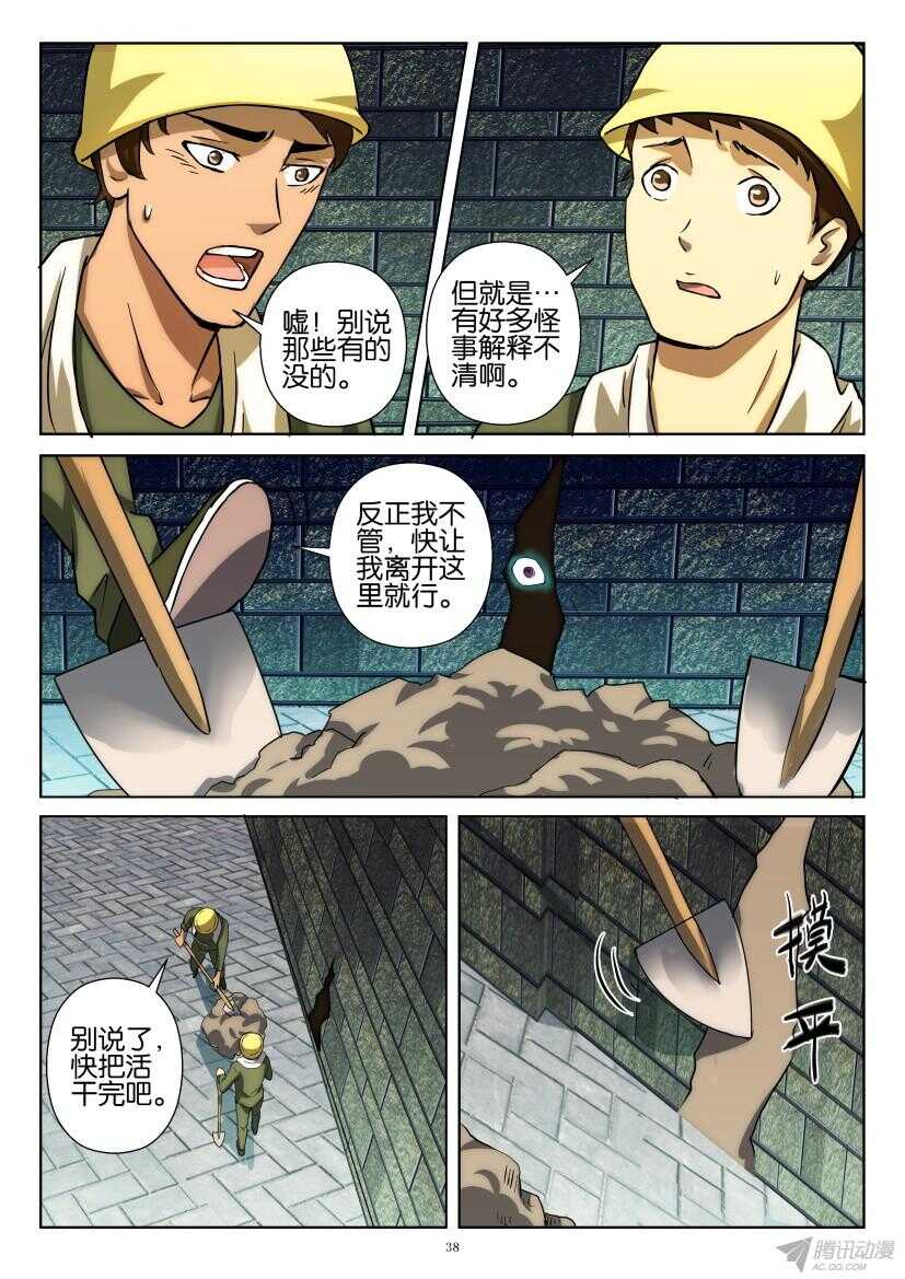 第204回 留宿小镇7