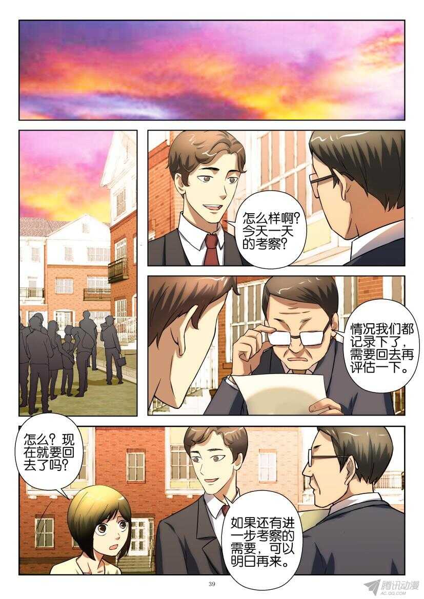 第204回 留宿小镇8