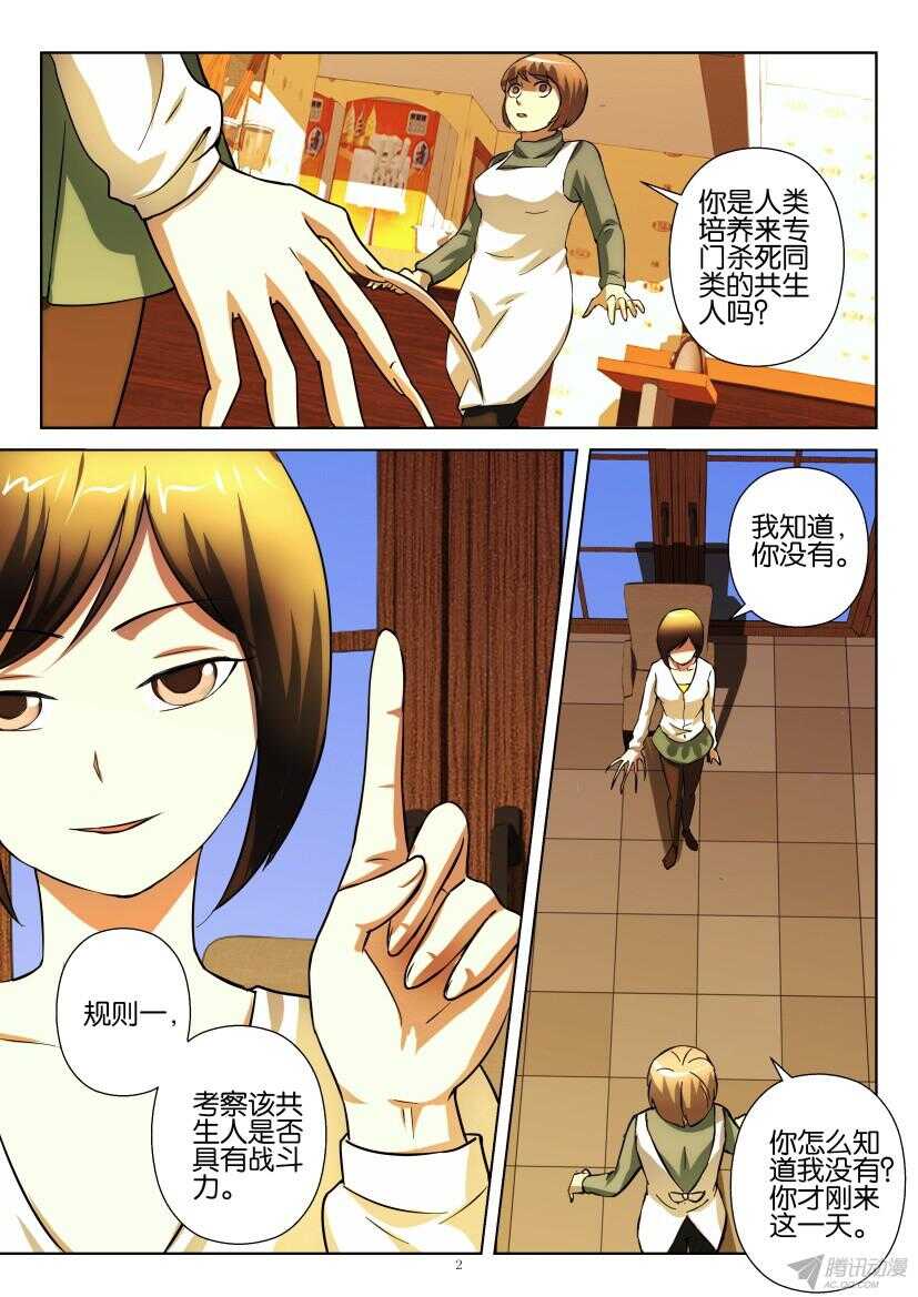 第206回 清理的规则1