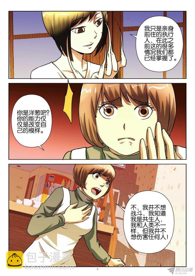 第206回 清理的规则2