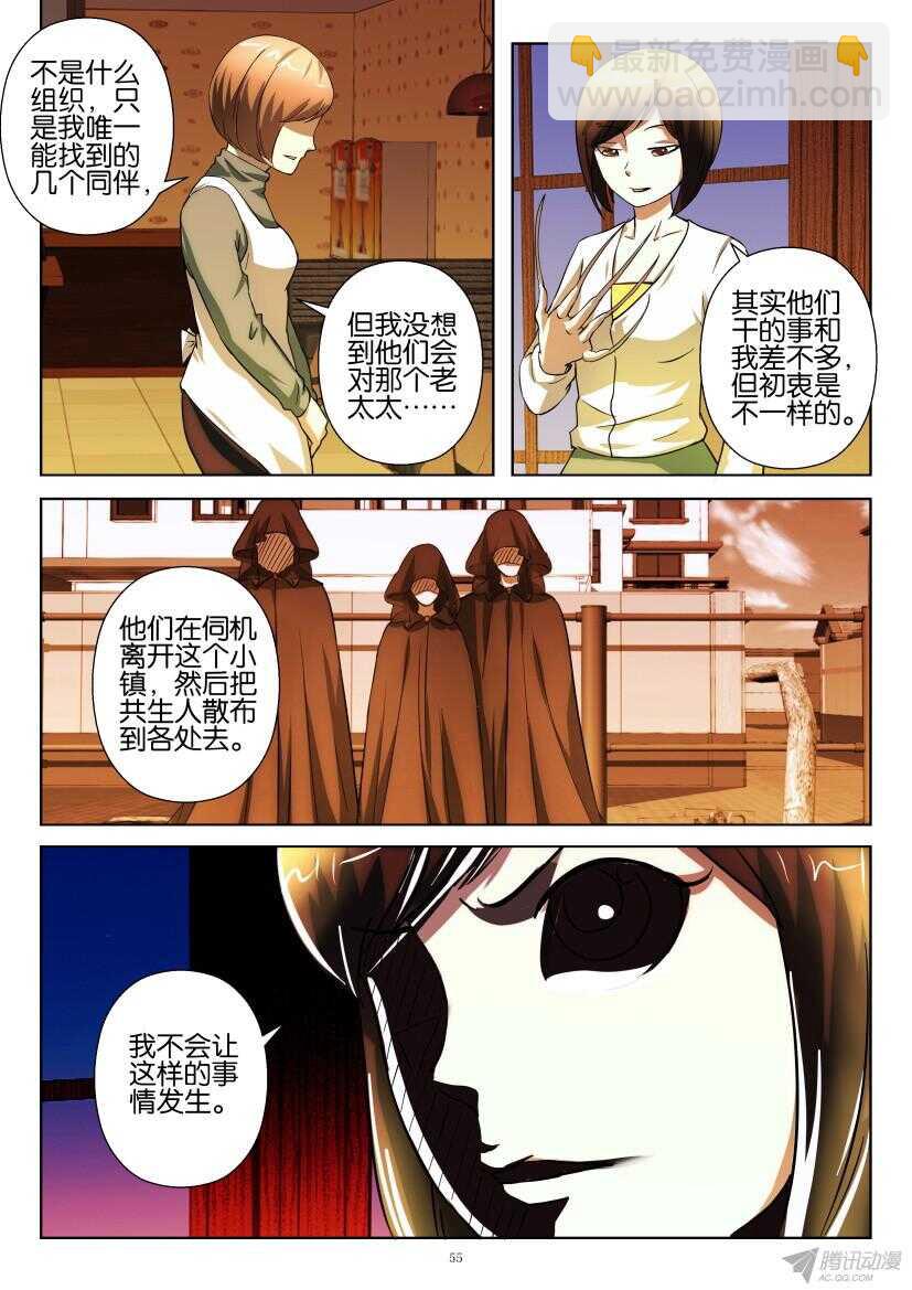 第206回 清理的规则4