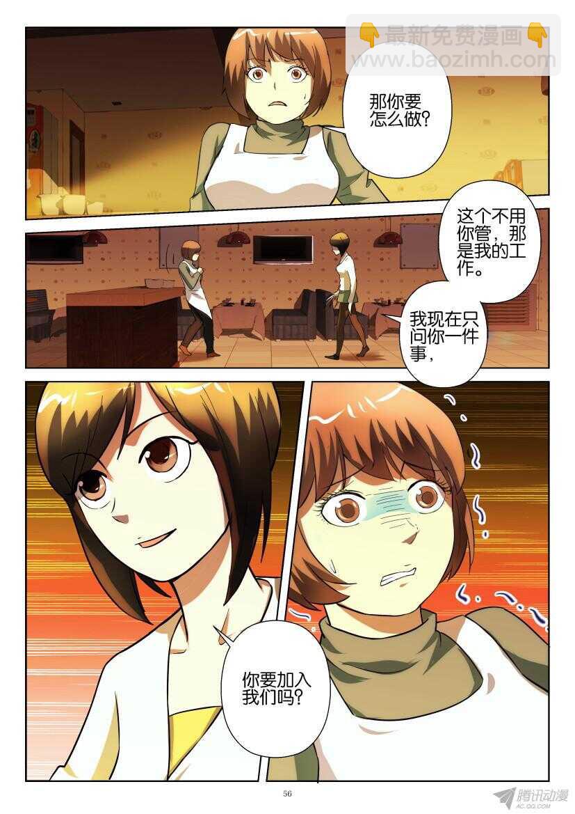 第206回 清理的规则5
