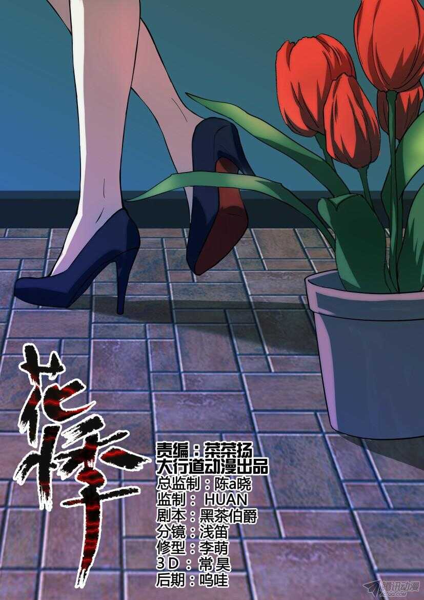 第208回 共生人之战0