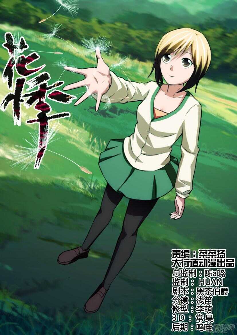 第210回 神经组织0