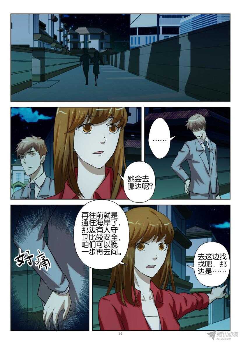 第210回 神经组织4