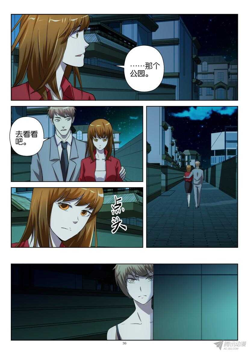 第210回 神经组织5