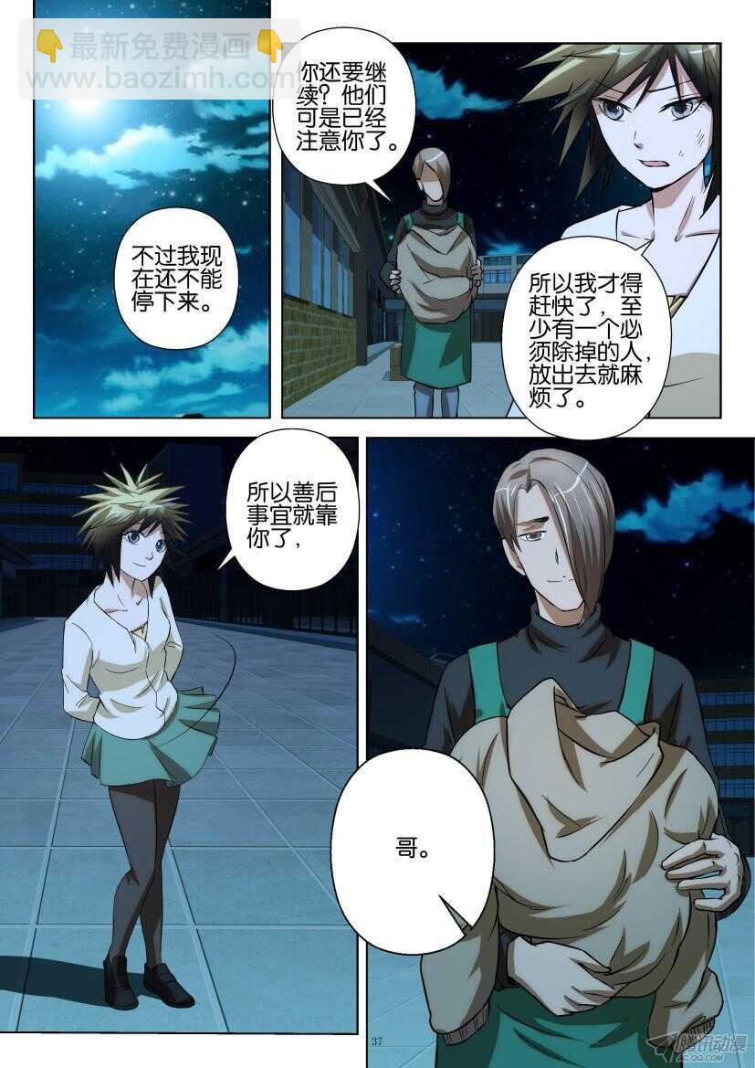 第210回 神经组织6