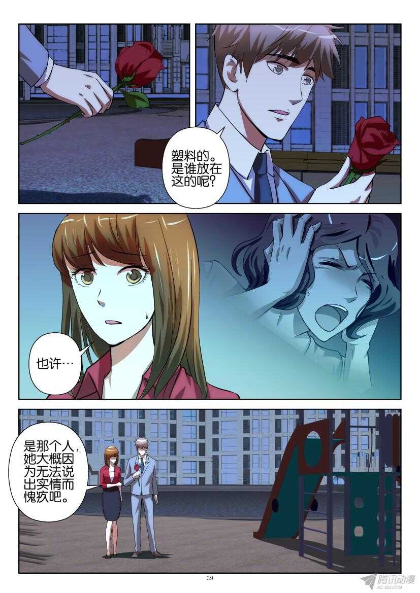 第210回 神经组织8