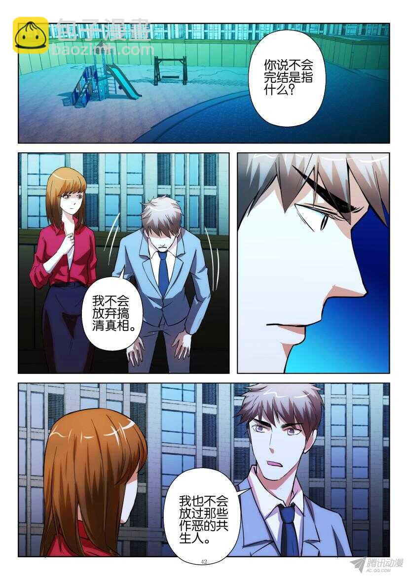 第211回 下一个目标1