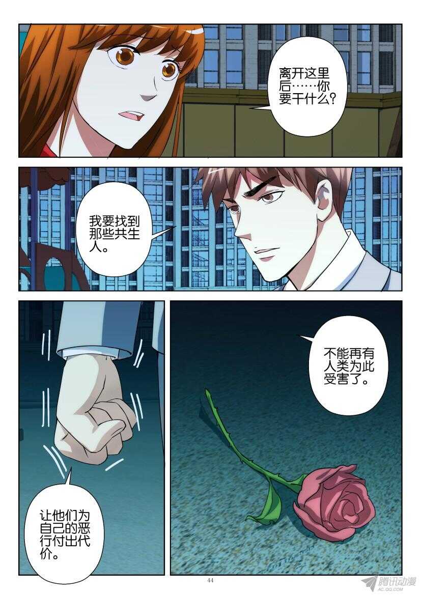 第211回 下一个目标3