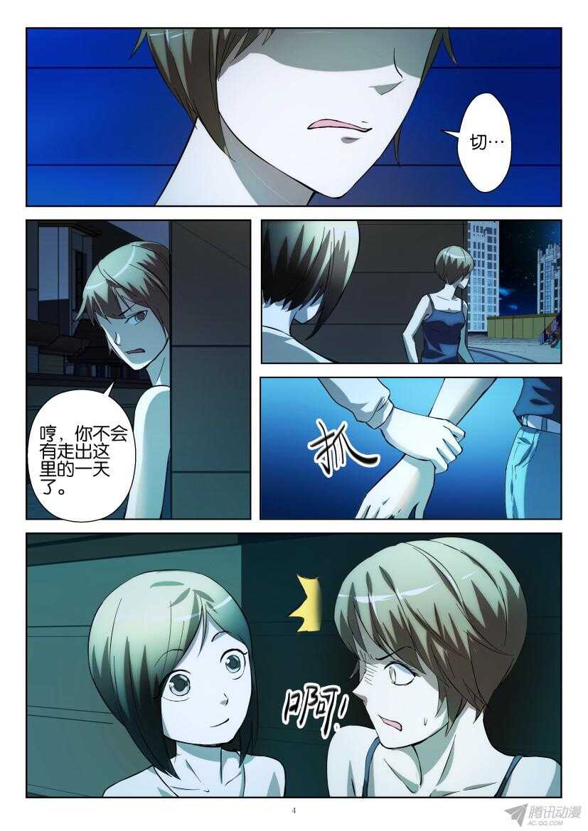 第211回 下一个目标4