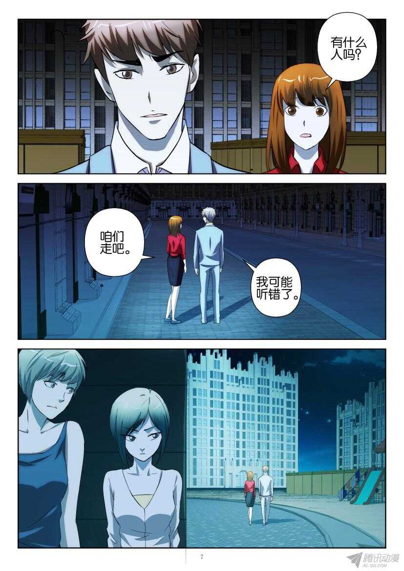 第211回 下一个目标6