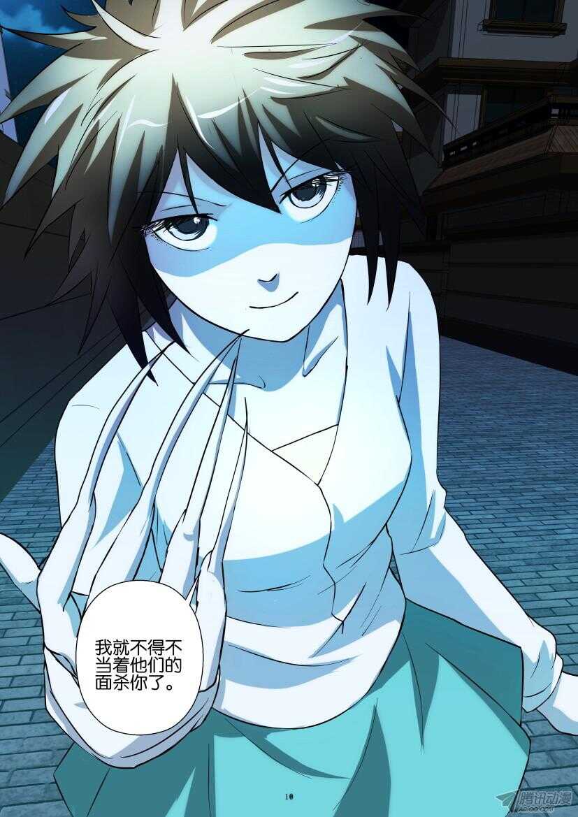 第211回 下一个目标9