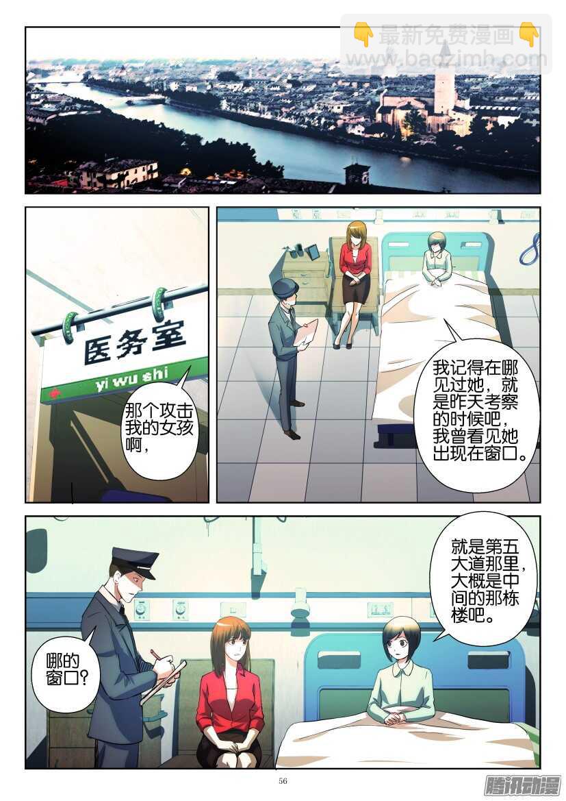 第216回 失踪人口5
