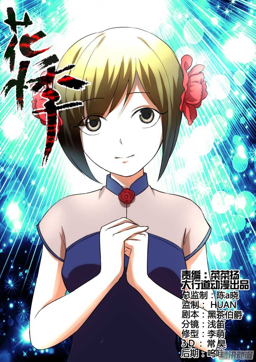 第218回 考察团决议0