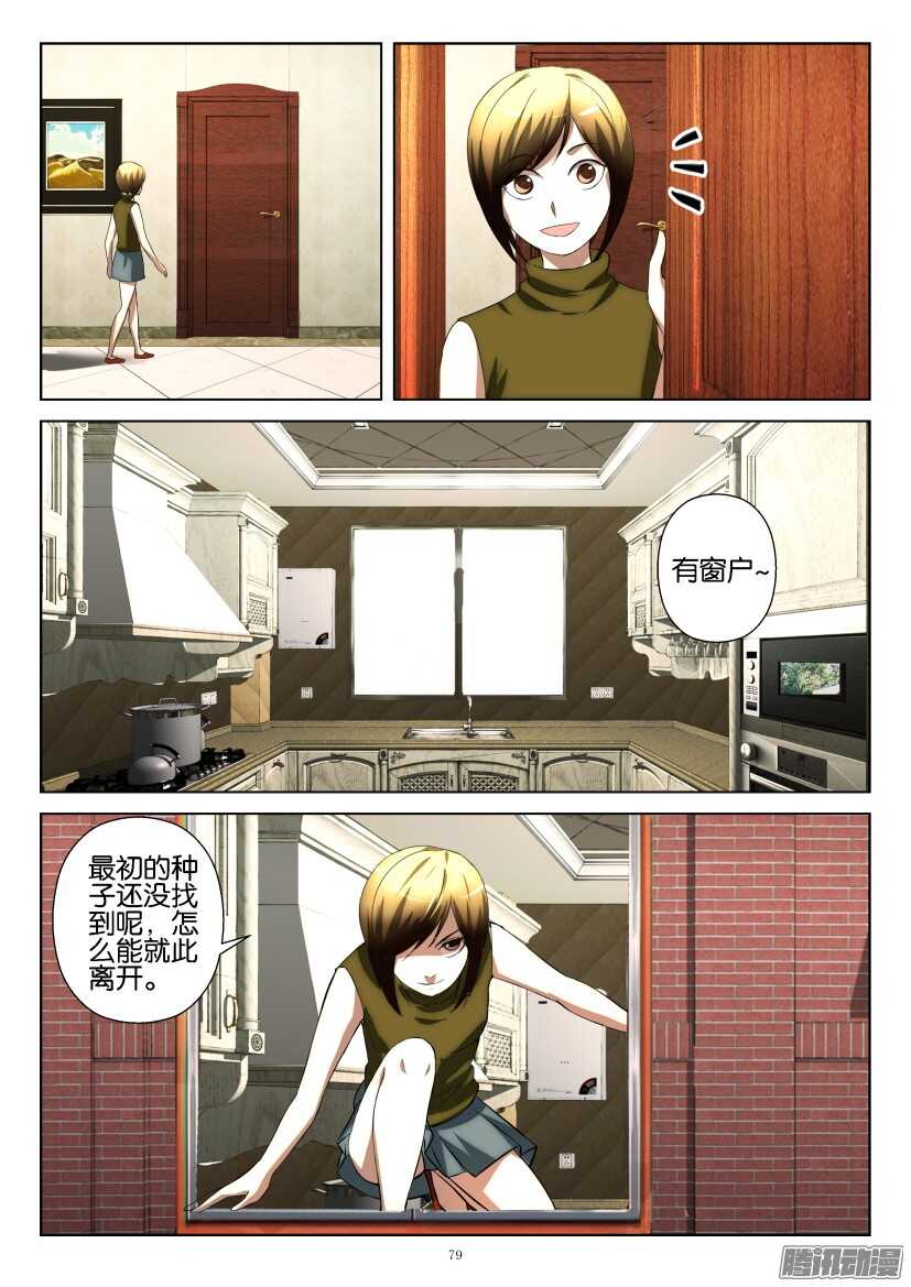 第218回 考察团决议8