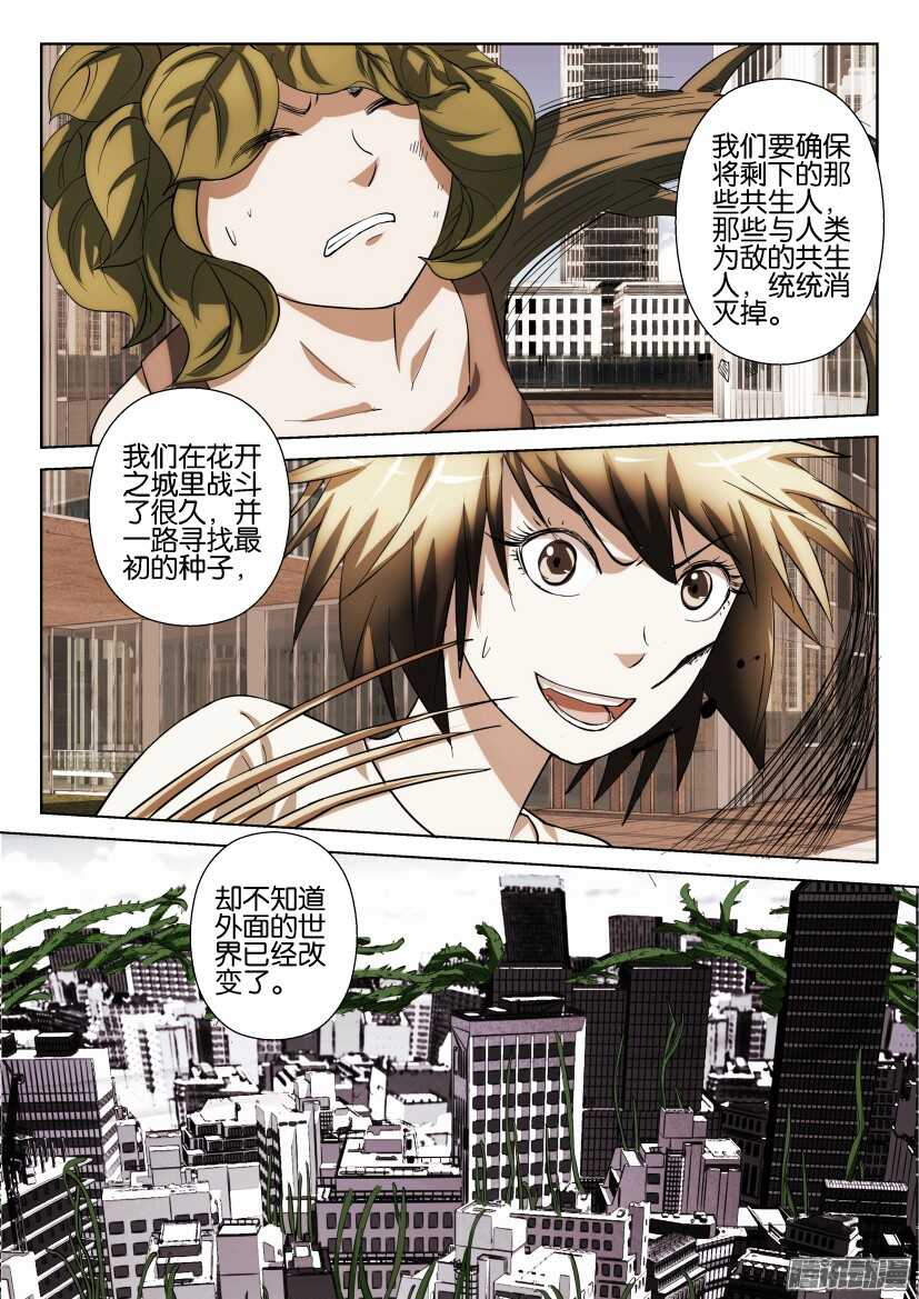 第220回 不为人知的战役8