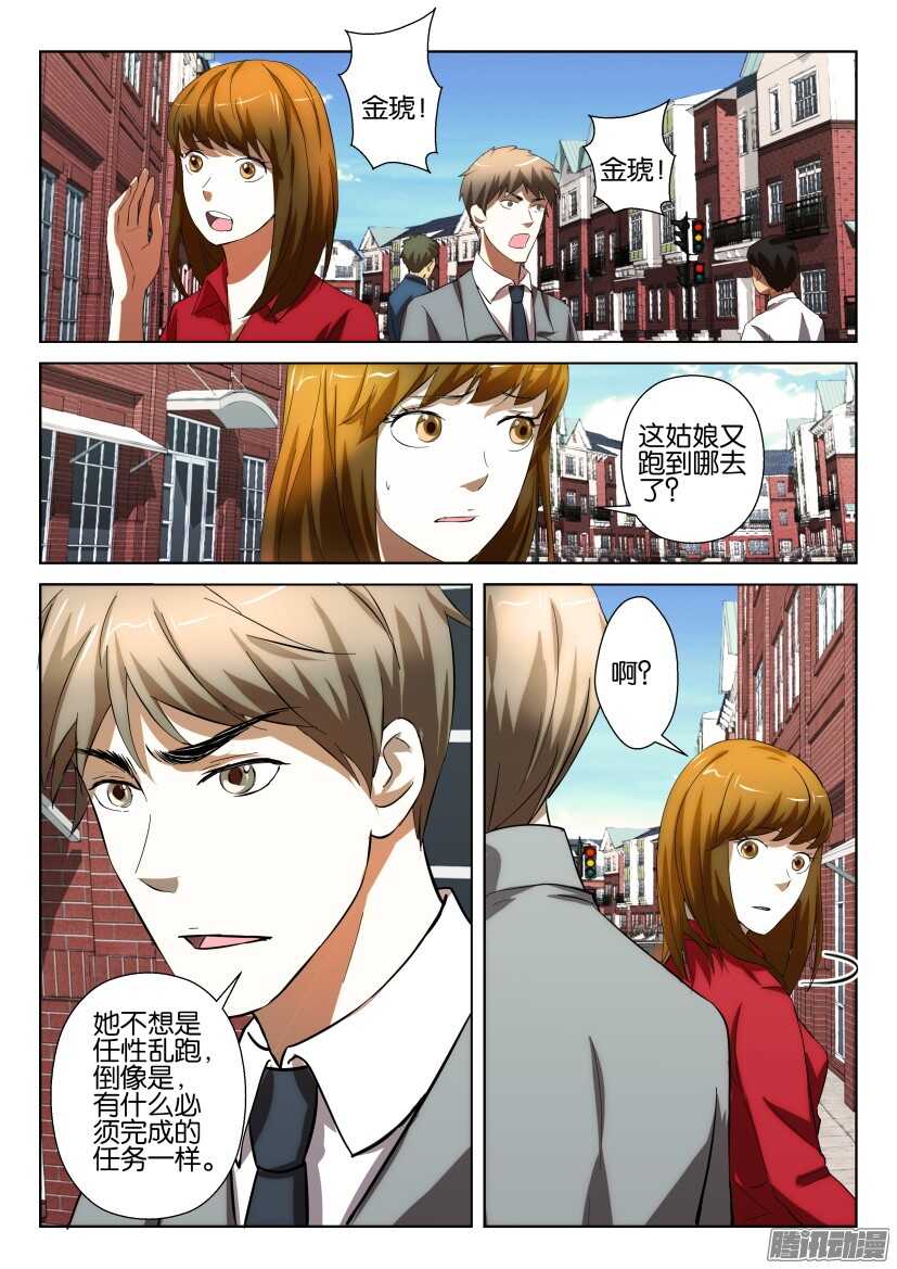 第224回 手下的土地5