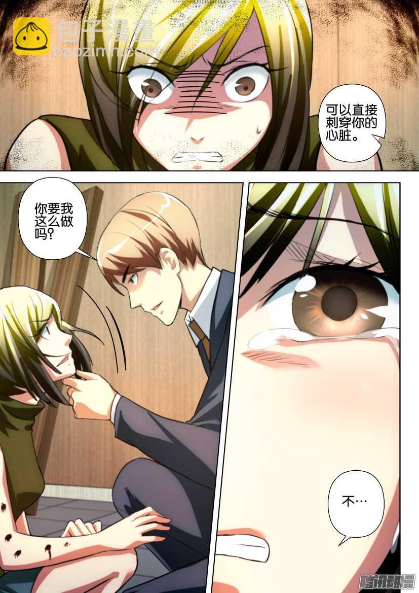 第227回 向内生长9
