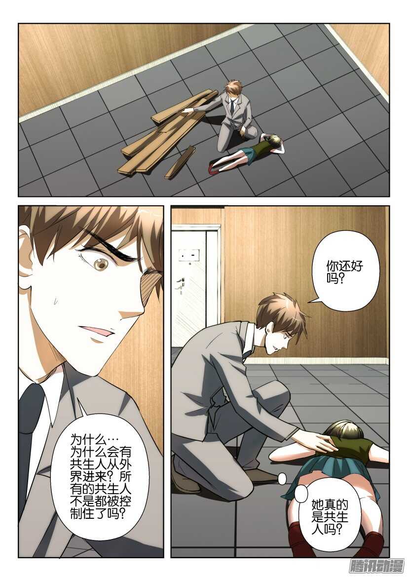 第230回 让我们离开0