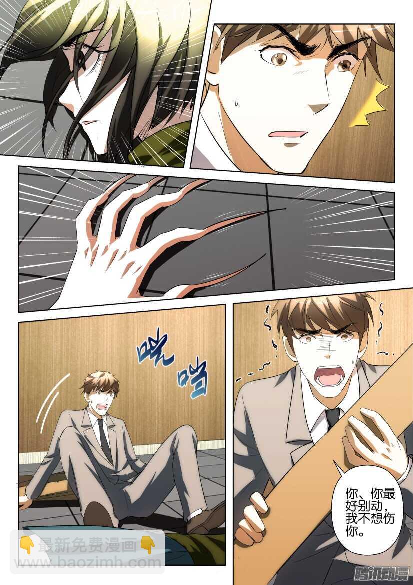 第230回 让我们离开1