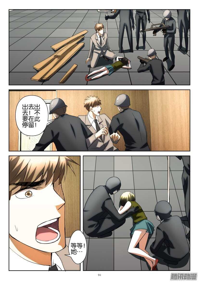 第230回 让我们离开3