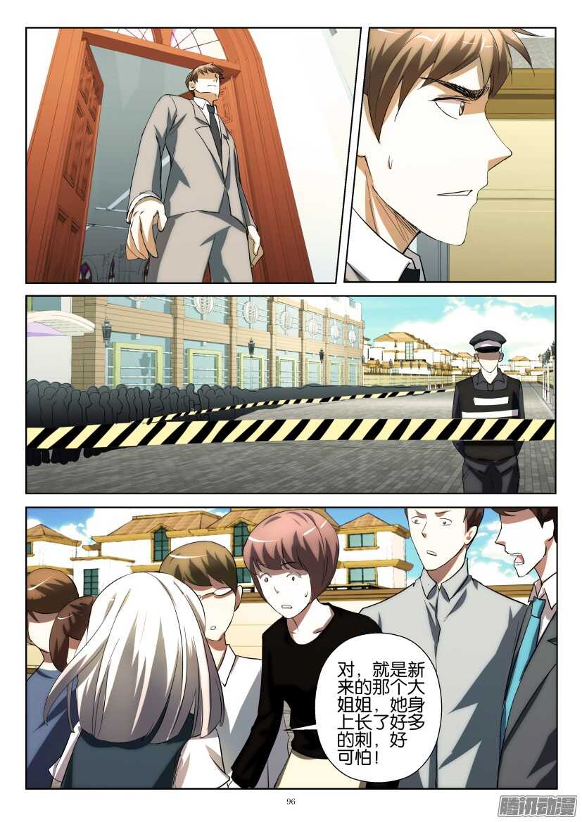 第230回 让我们离开5