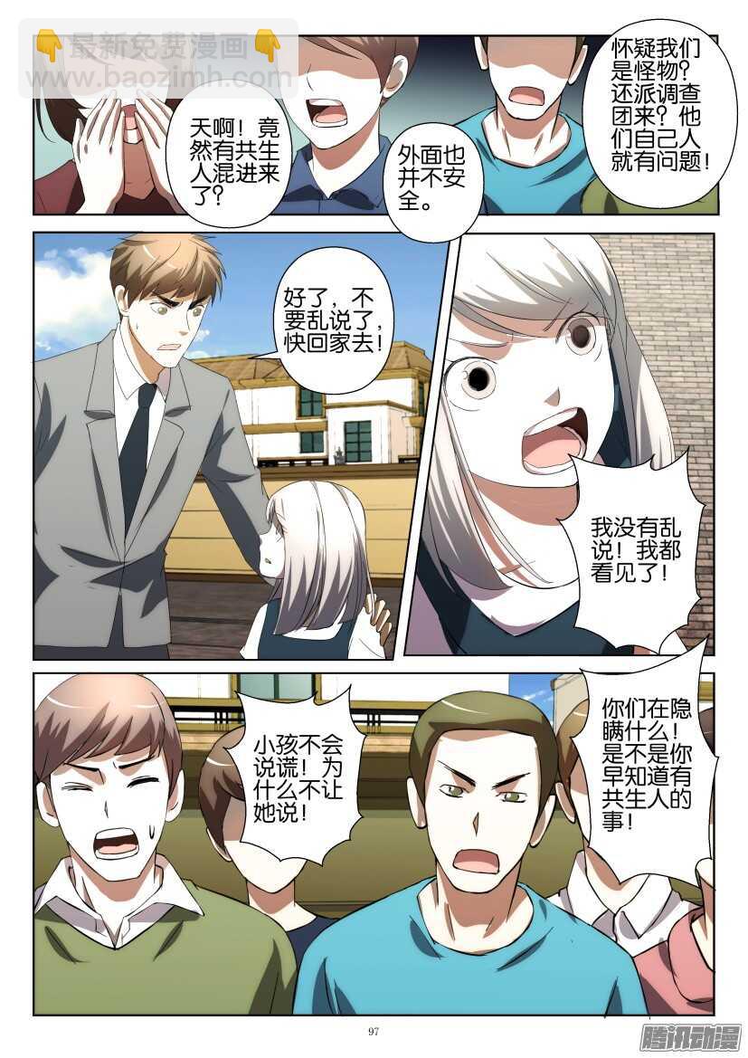第230回 让我们离开6