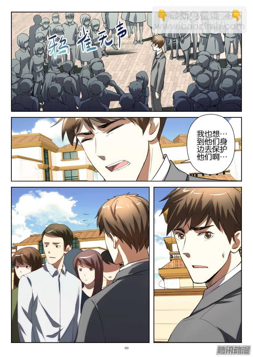 第230回 让我们离开8