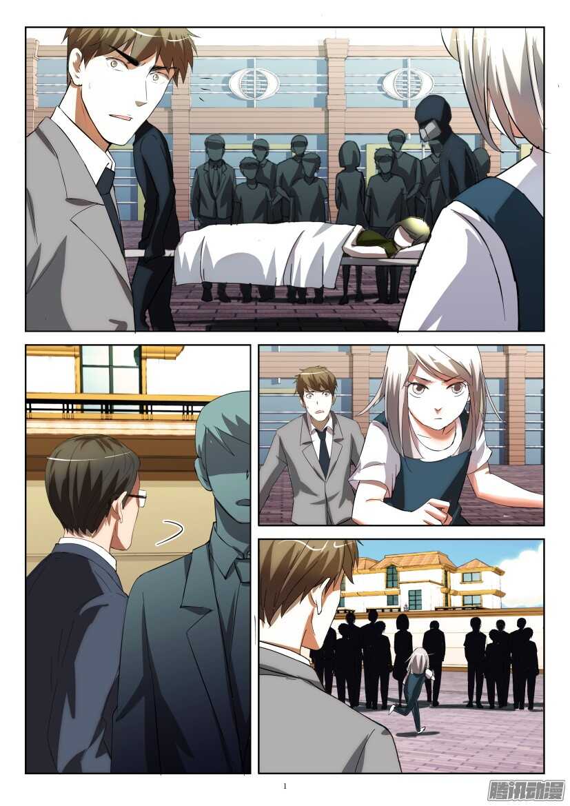 第231回 集体请愿0