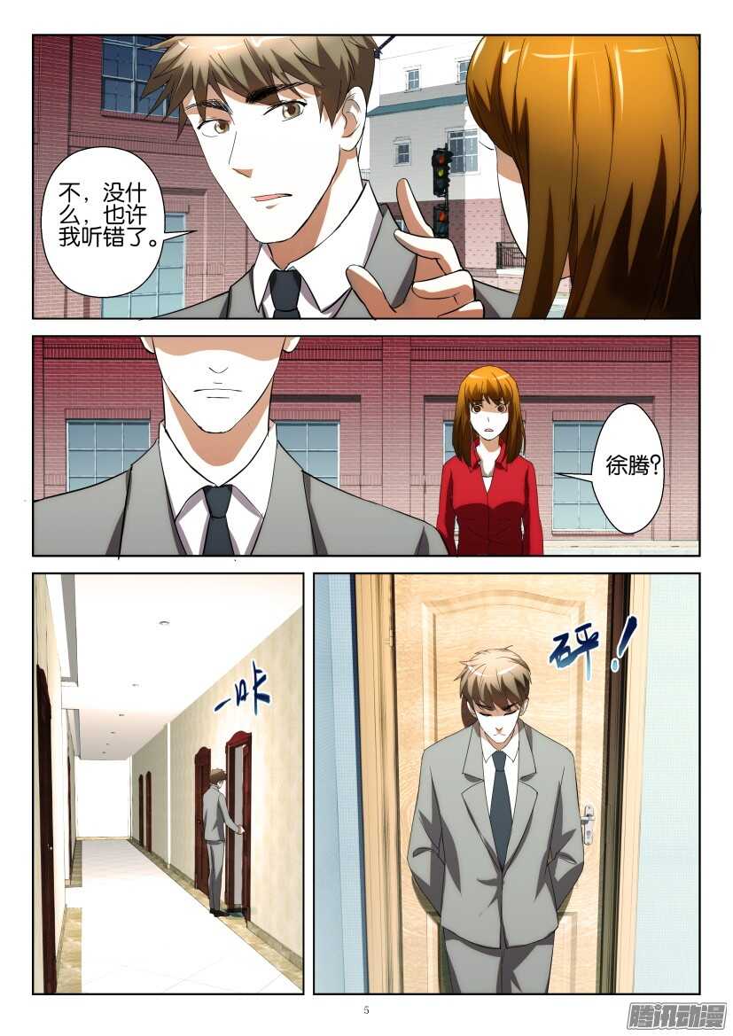 第231回 集体请愿4